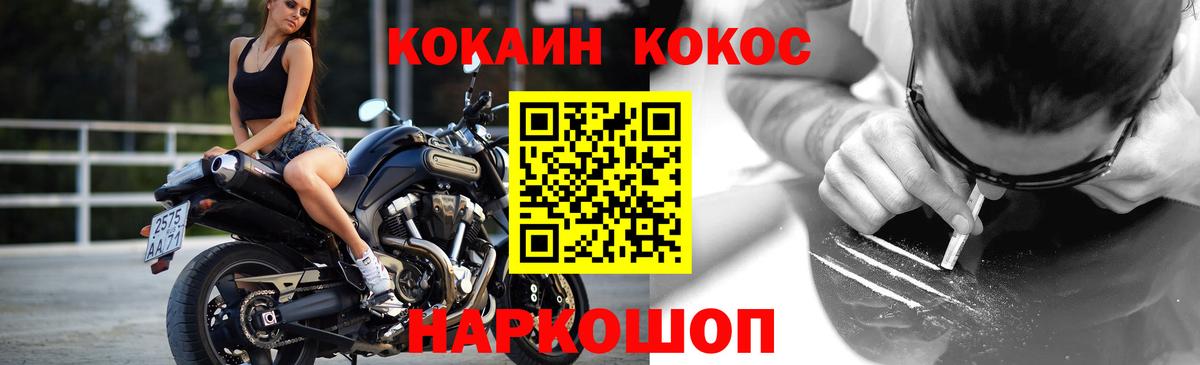 Кокаин Эквадор Псков