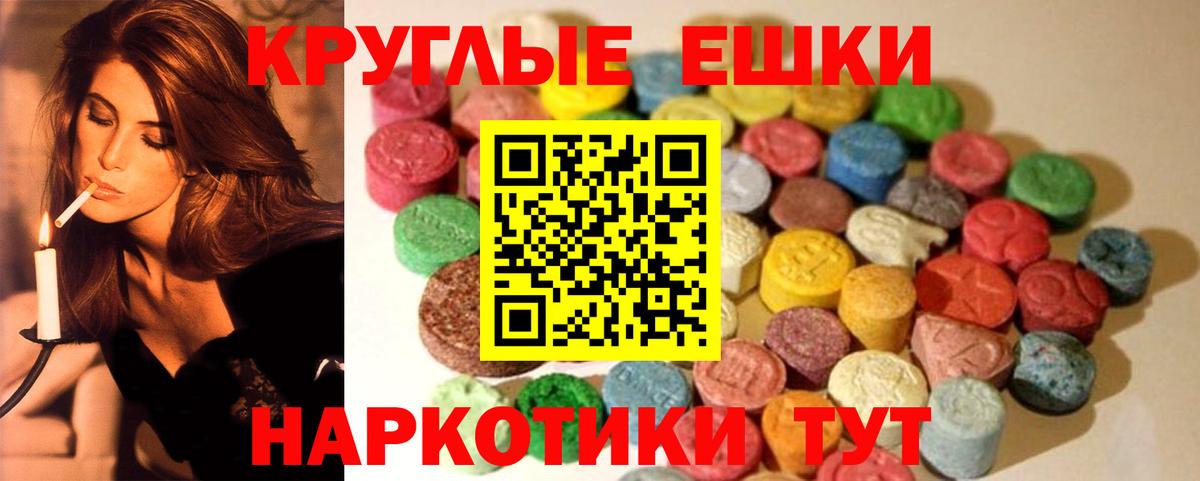 Ecstasy louis Vuitton Псков