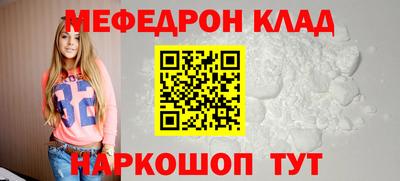 метамфетамин Пыть-Ях