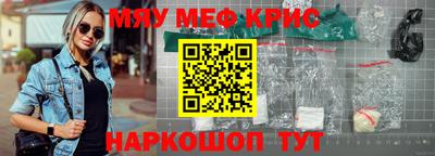 метамфетамин Пыть-Ях