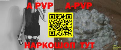 кокаин перу Рузаевка