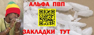героин Рыбинск