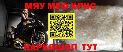 метамфетамин Пыть-Ях