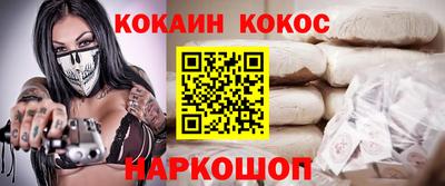 кокаин перу Рузаевка