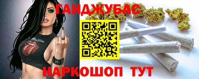 ГАЛЛЮЦИНОГЕННЫЕ ГРИБЫ Рязань