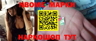дмт Пушкино