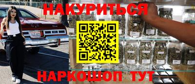 кокаин перу Рузаевка