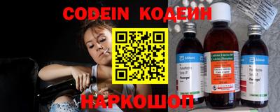 метамфетамин Пыть-Ях
