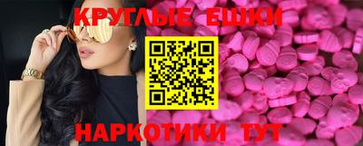 ГАЛЛЮЦИНОГЕННЫЕ ГРИБЫ Рязань