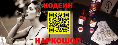 кокаин перу Рузаевка