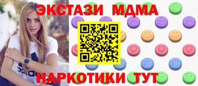 дмт Пушкино