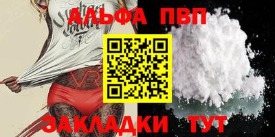 метамфетамин Пыть-Ях