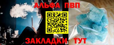героин Рыбинск