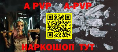 прущий лед Пугачёв
