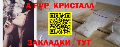 героин Рыбинск