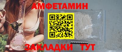 прущий лед Пугачёв
