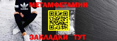прущий лед Пугачёв