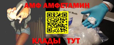 прущий лед Пугачёв