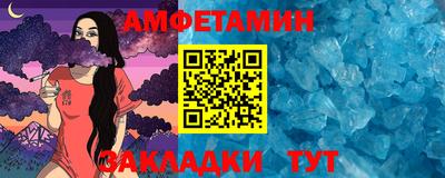 метамфетамин Пыть-Ях