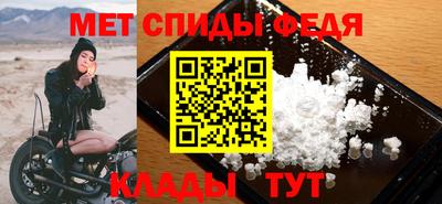 прущий лед Пугачёв