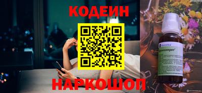 прущий лед Пугачёв
