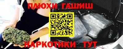 героин Рыбинск