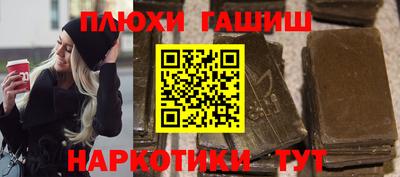 метамфетамин Пыть-Ях