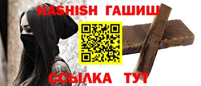 героин Рыбинск
