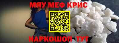 метамфетамин Пыть-Ях