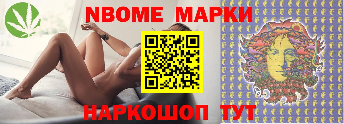 LSD-25 экстази кислота Псков