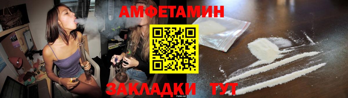МЕТАМФЕТАМИН кристалл  Вход с VPN  Псков  МЕТАМФЕТАМИН кристалл 