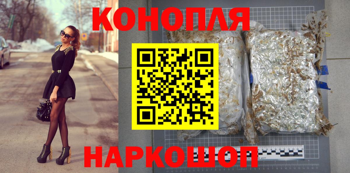 Псков  МАРИХУАНА SATIVA & INDICA  Вход с VPN  Каннабис семена 